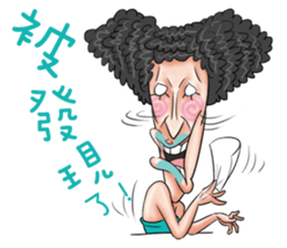 Ugly sisters sticker #5974969