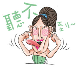 Ugly sisters sticker #5974972