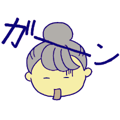 Words we use everyday well1