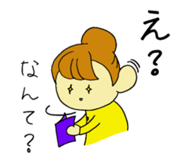 Words we use everyday well1 sticker #5975064