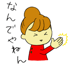 Words we use everyday well1 sticker #5975067