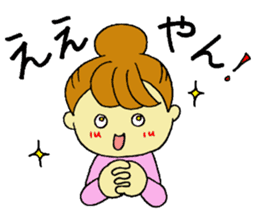 Words we use everyday well1 sticker #5975068