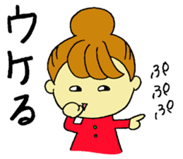 Words we use everyday well1 sticker #5975070