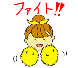 Words we use everyday well1 sticker #5975077