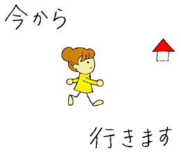 Words we use everyday well1 sticker #5975081