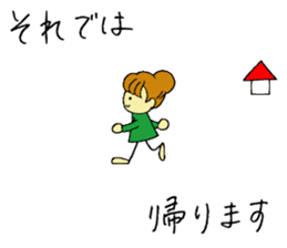 Words we use everyday well1 sticker #5975082