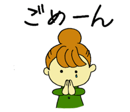 Words we use everyday well1 sticker #5975084