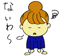 Words we use everyday well1 sticker #5975085