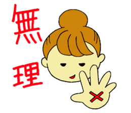 Words we use everyday well1 sticker #5975086