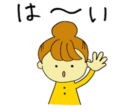 Words we use everyday well1 sticker #5975090