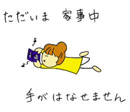 Words we use everyday well1 sticker #5975092