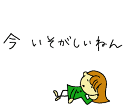 Words we use everyday well1 sticker #5975093