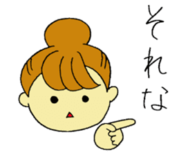 Words we use everyday well1 sticker #5975095