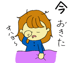 Words we use everyday well1 sticker #5975096