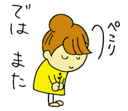 Words we use everyday well1 sticker #5975098