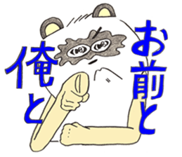 Hamster bipedal?? sticker #5975152