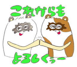 Hamster bipedal?? sticker #5975156