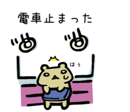 Kumao Kummata 2 sticker #5975265