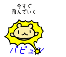 Kumao Kummata 2 sticker #5975267