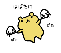 Kumao Kummata 2 sticker #5975270