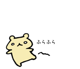 Kumao Kummata 2 sticker #5975273