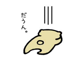 Kumao Kummata 2 sticker #5975274