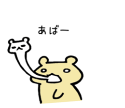 Kumao Kummata 2 sticker #5975275