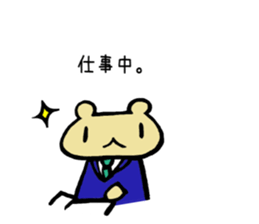 Kumao Kummata 2 sticker #5975279