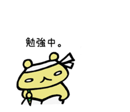 Kumao Kummata 2 sticker #5975280