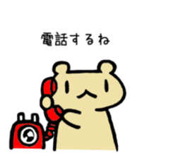 Kumao Kummata 2 sticker #5975282