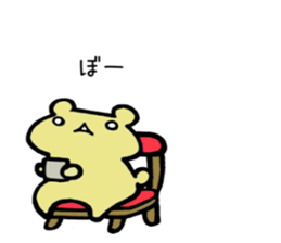 Kumao Kummata 2 sticker #5975283