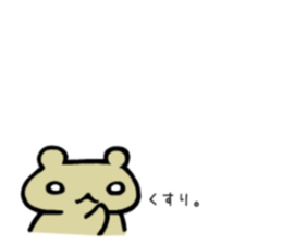 Kumao Kummata 2 sticker #5975289