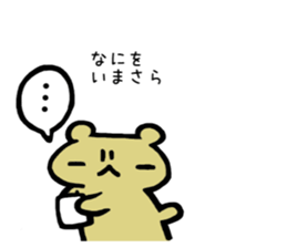 Kumao Kummata 2 sticker #5975290