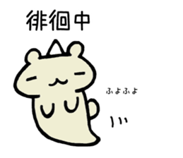 Kumao Kummata 2 sticker #5975291