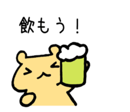 Kumao Kummata 2 sticker #5975292