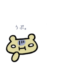 Kumao Kummata 2 sticker #5975295