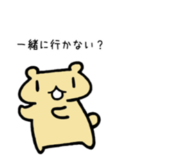 Kumao Kummata 2 sticker #5975296