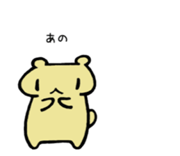 Kumao Kummata 2 sticker #5975298