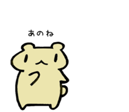 Kumao Kummata 2 sticker #5975299