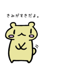 Kumao Kummata 2 sticker #5975300