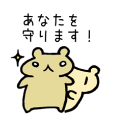 Kumao Kummata 2 sticker #5975301