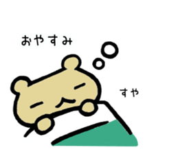 Kumao Kummata 2 sticker #5975303