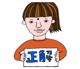 mole woman mari sticker sticker #5975427