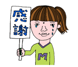 mole woman mari sticker sticker #5975434