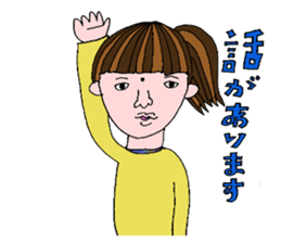 mole woman mari sticker sticker #5975447