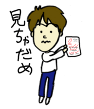 Sticker of the fluffy person sticker #5975633