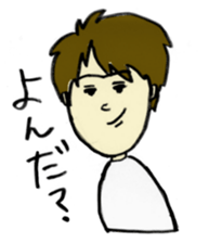 Sticker of the fluffy person sticker #5975658