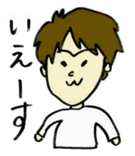 Sticker of the fluffy person sticker #5975660