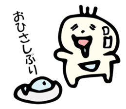 Dinner Mr. sticker #5975847