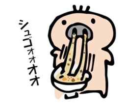 Dinner Mr. sticker #5975853
